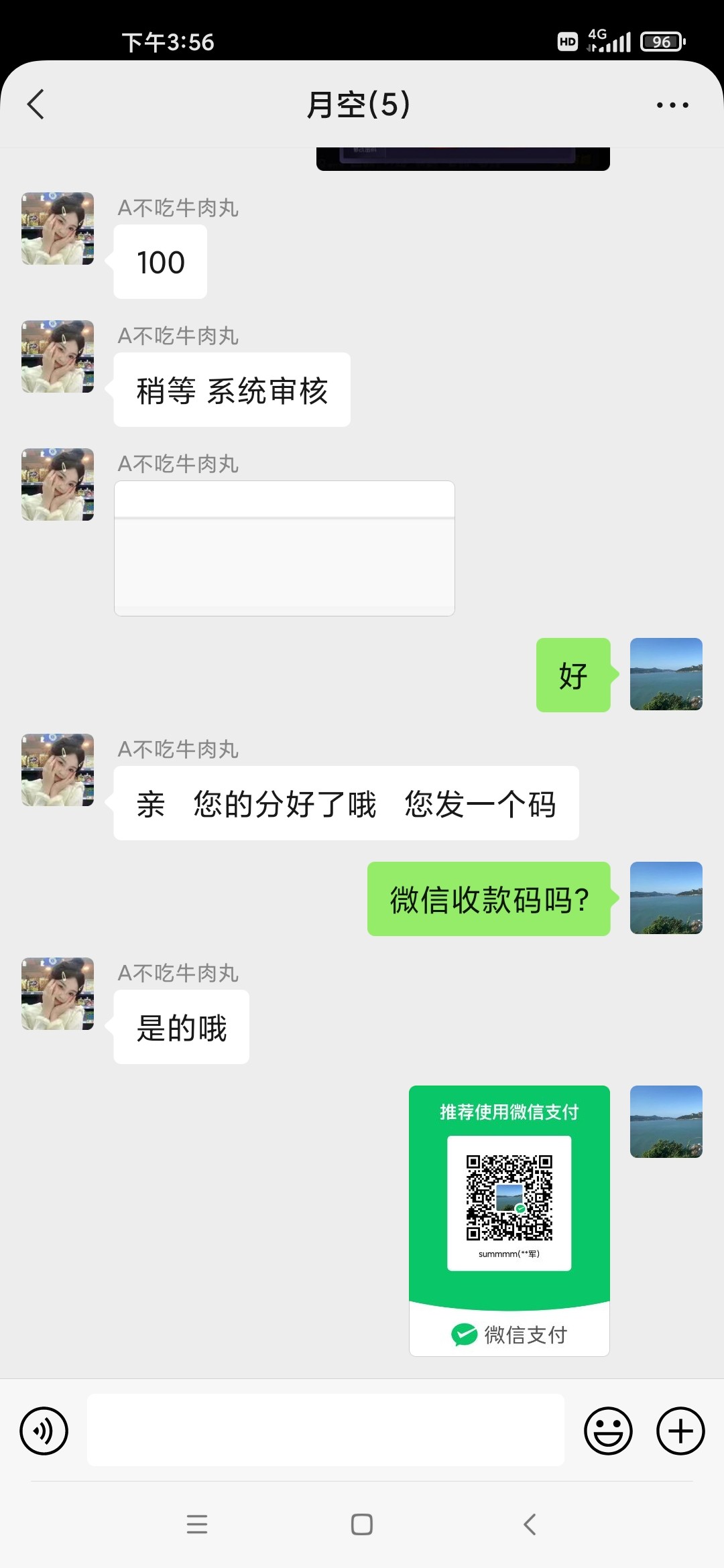 Screenshot_2023-01-26-15-56-12-569_com.tencent.mm.jpg