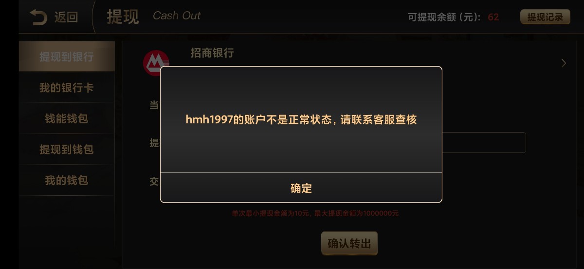 Screenshot_2023-06-08-22-11-32-573_com.tech.game.jingcai.cash.jpg
