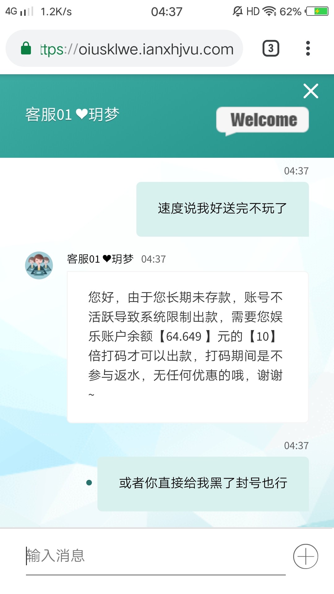 截屏_20240102_043733.jpg