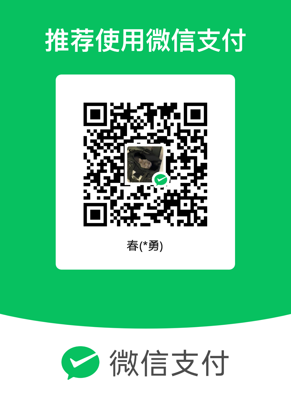 mm_facetoface_collect_qrcode_1714310634431.png