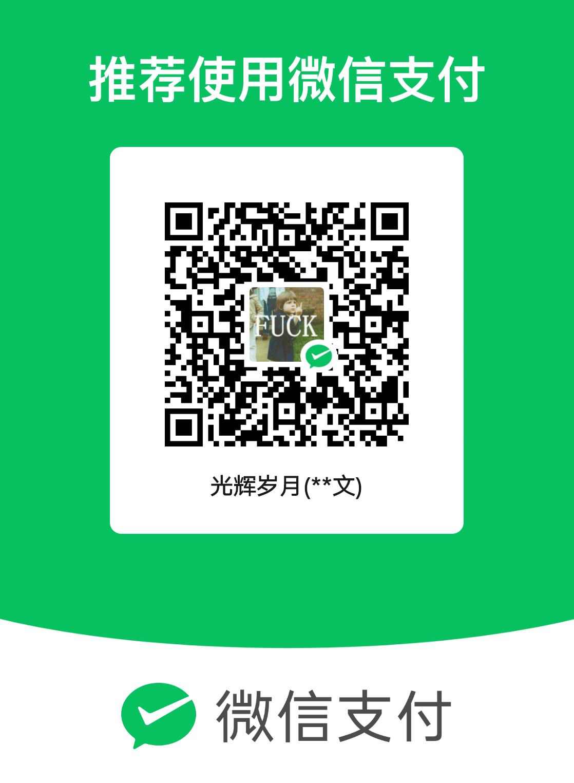 mm_facetoface_collect_qrcode_1714295164664.png