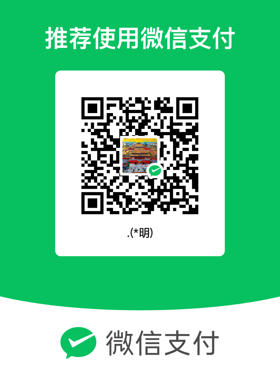 mm_facetoface_collect_qrcode_1755427537984.png