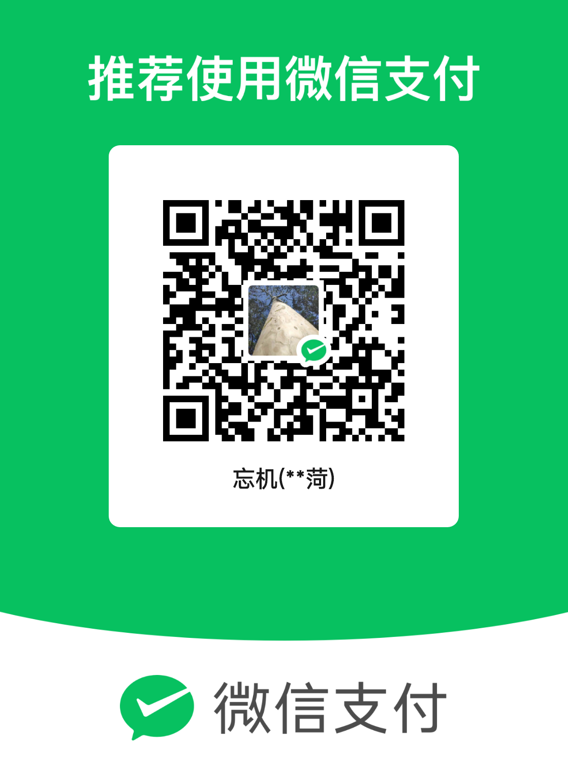 mm_facetoface_collect_qrcode_1761611865329.png