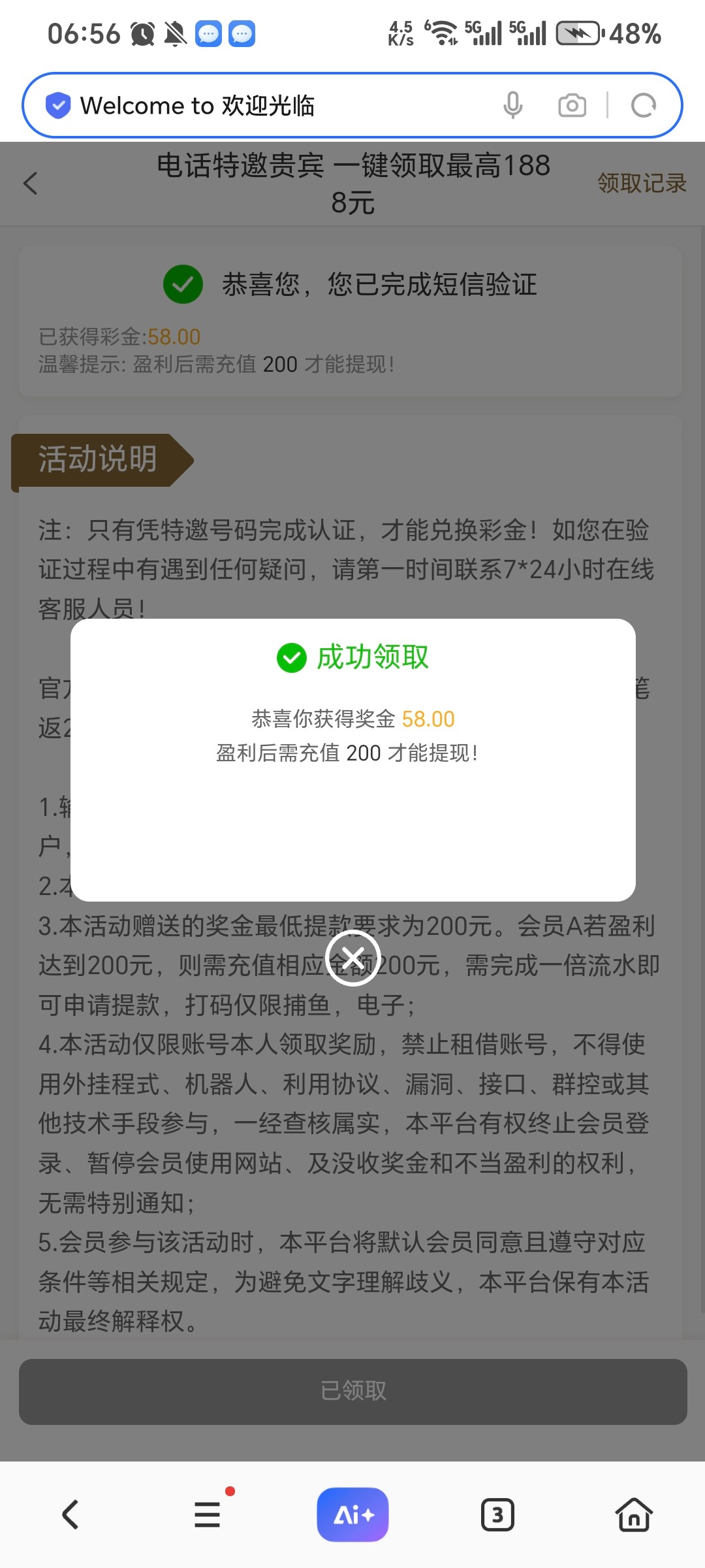 Screenshot_20251127_065614_com_hihonor_baidu_browser_LightSearchActivity.jpg